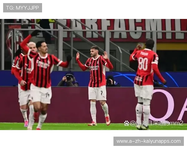 AC米兰右路连线顺畅，特奥高速插上传中极具威胁